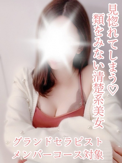 月野ひかりの画像