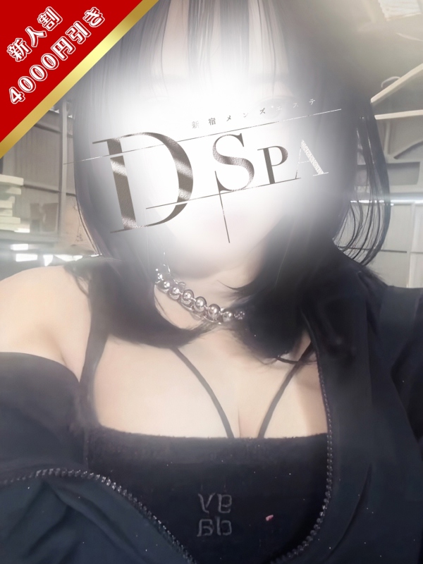 黒井よるの画像