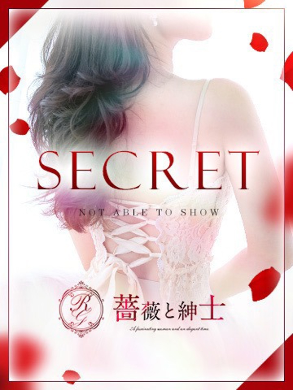 如月-きさらぎ-の画像