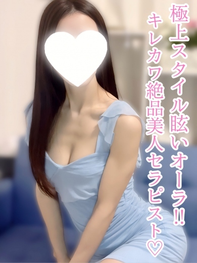 みこと激安ナイトの画像