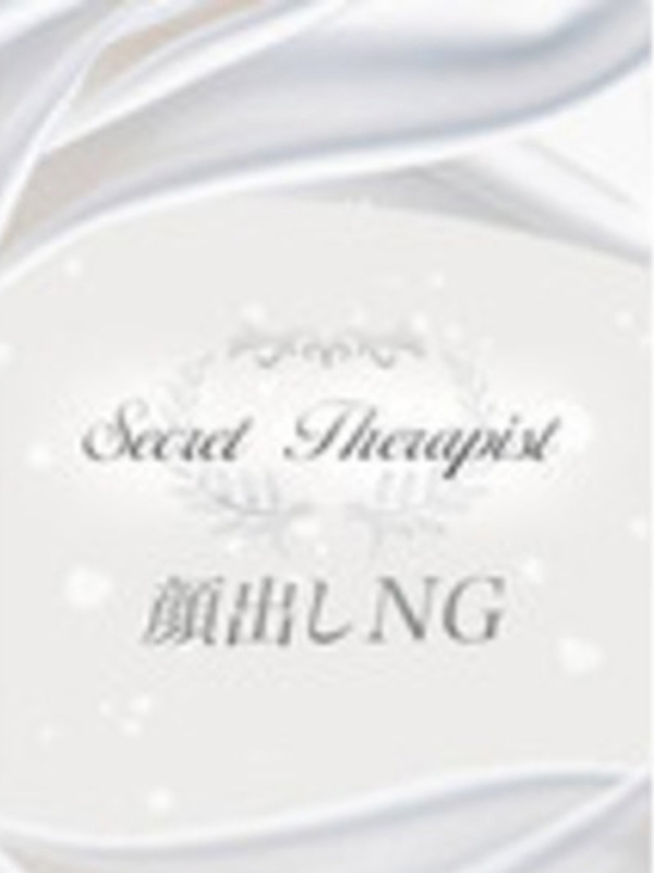 夏目まりあの画像