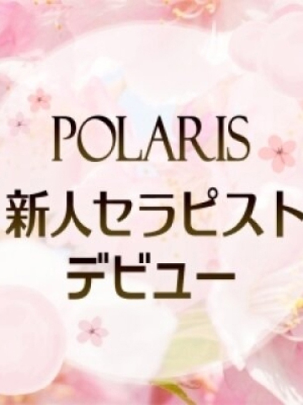 水谷　あおいの画像