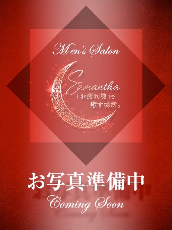 天使　のぞみの画像