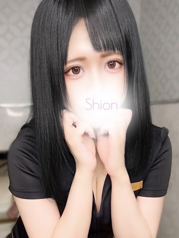 渚　しおんの画像