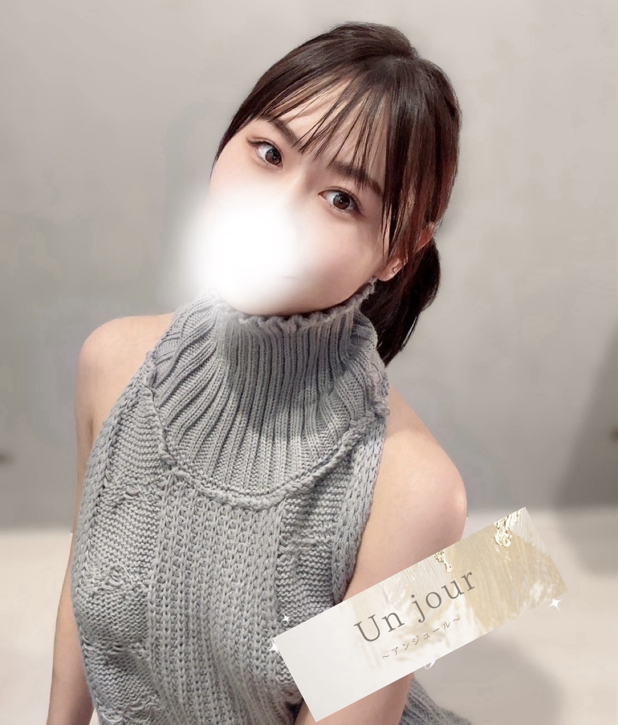 音羽 さゆの画像