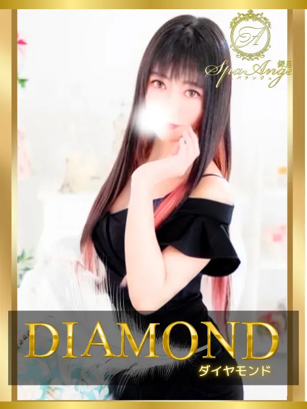 雨宮 由佳の画像