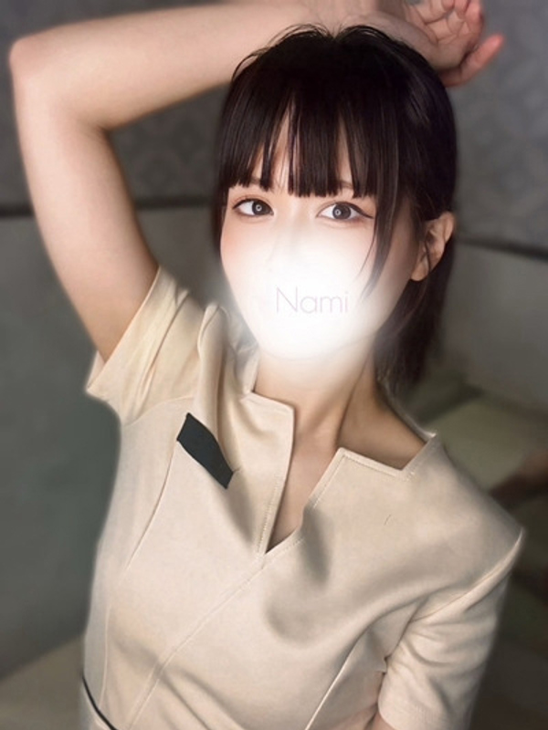 西條　なみの画像