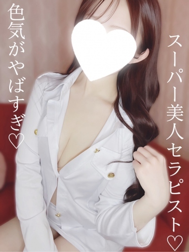 桜良　激安ナイトの画像