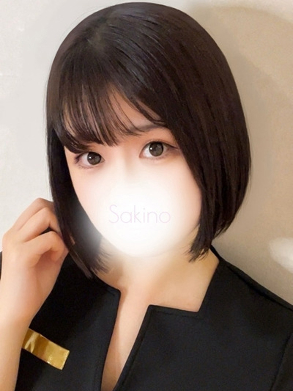 花沢　さきのの画像