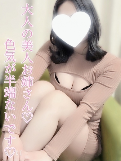 じゅん【激安ナイト適用】の画像