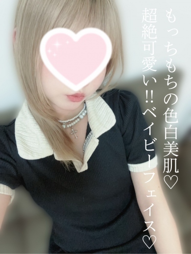 るあ【激安ナイト適用】の画像