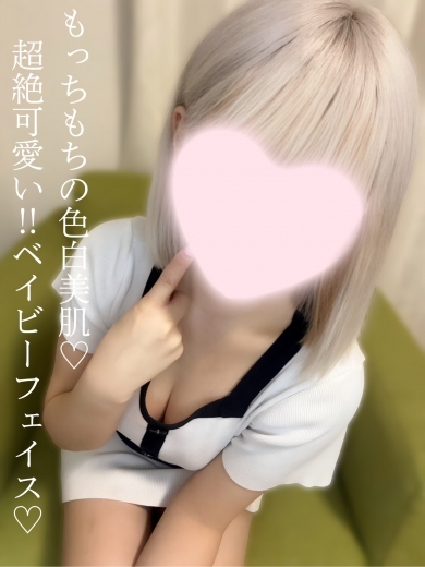 るあ【激安ナイト適用】の画像