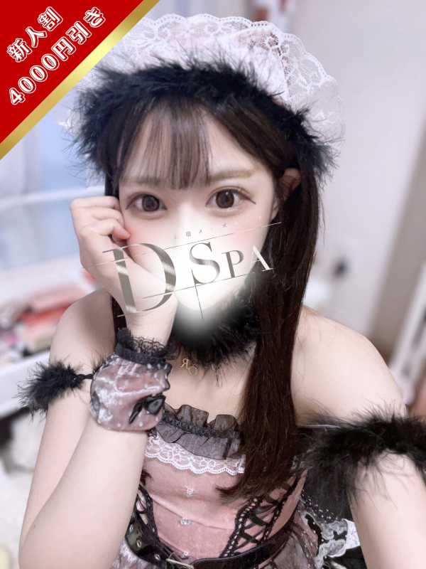 北条みまの画像