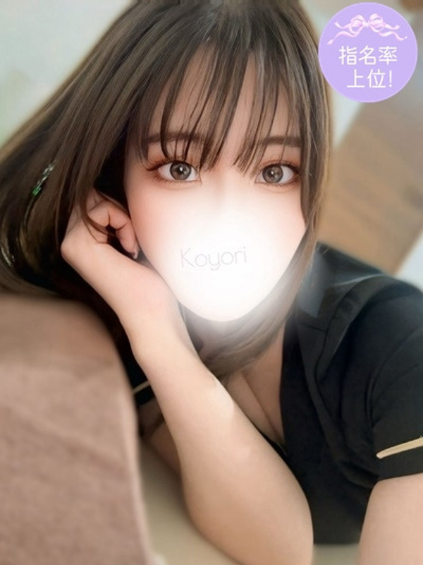 藤田　こより | PRISPA（プリスパ）