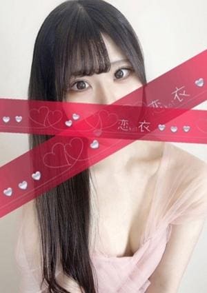 天野 みかの画像