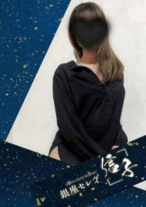 凪野　かなの画像