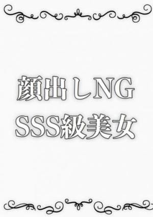 内藤メアリの画像