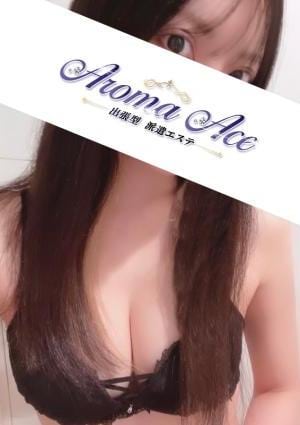 使徒ゆのの画像