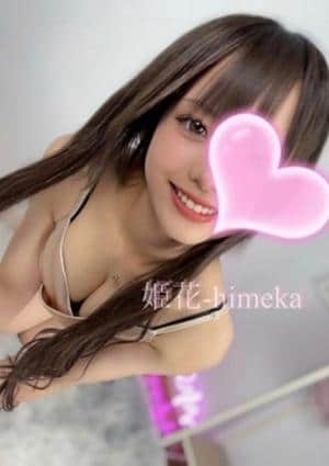 姫花ルックス1位プラチナの画像