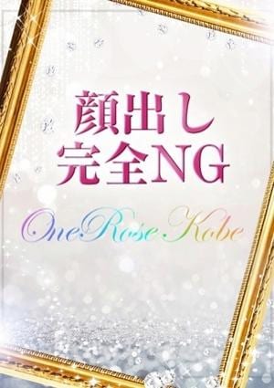 輝川ららの画像