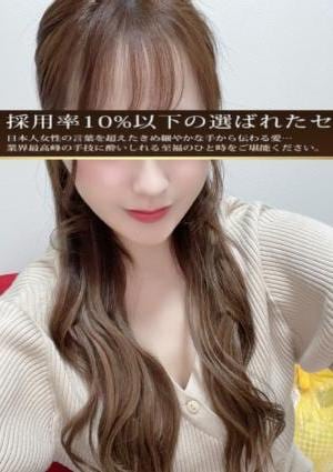 桜ゆうなの画像