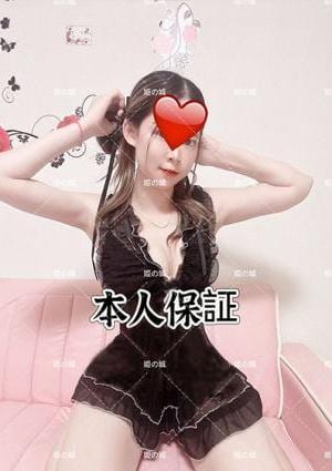 ゆきちゃんの画像