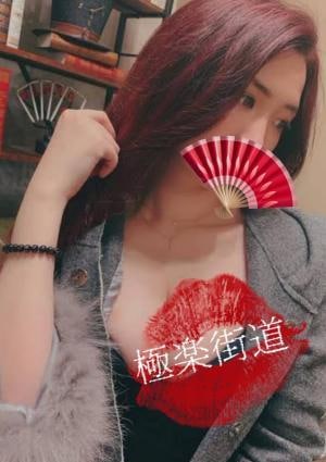 あいちゃんの画像