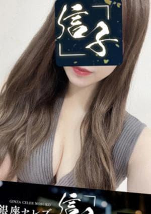 橘ひかりの画像