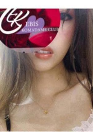 宇治木ゆらの画像