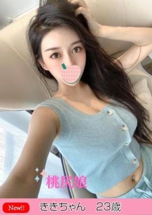 ききちゃんの画像