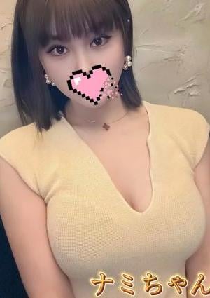 ナミちゃんの画像