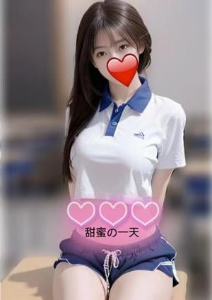 はるちゃんの画像