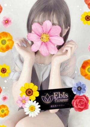 大川 はるの画像