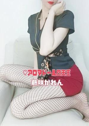 藤咲かれんの画像