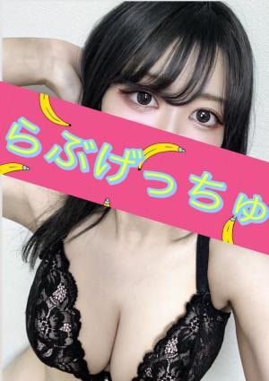 月乃れんの画像