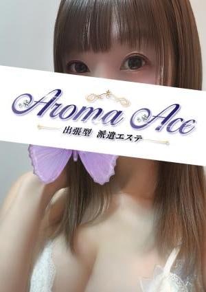 使徒おとはの画像