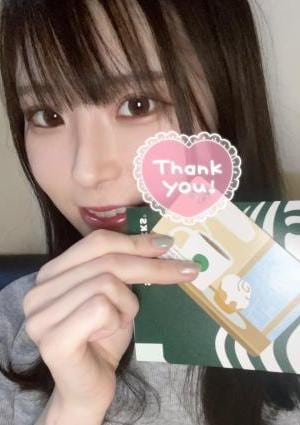 日向なぎの画像