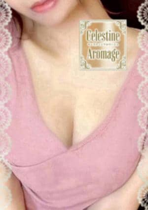 芹沢　れいかの画像