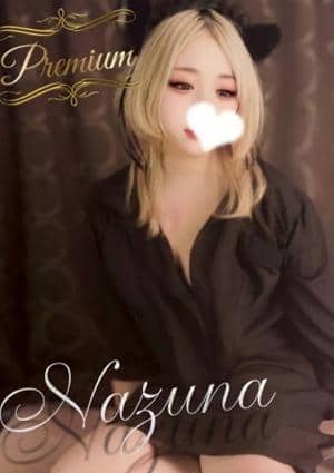 Nazunaの画像