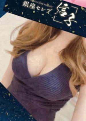 水流 まことの画像