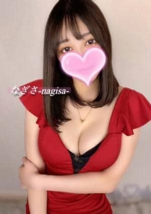 凪沙❤︎美少女1位‼️の画像