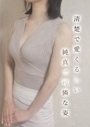 花田★はなだの画像