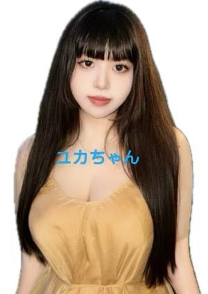 ユカちゃんの画像