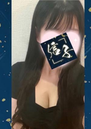 一ノ瀬　のぞみの画像