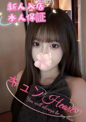 みえちゃんの画像