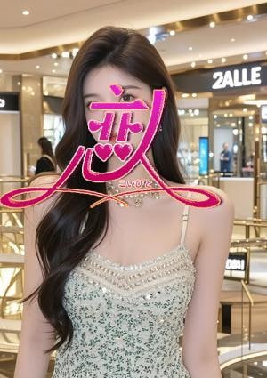 ここちゃんの画像