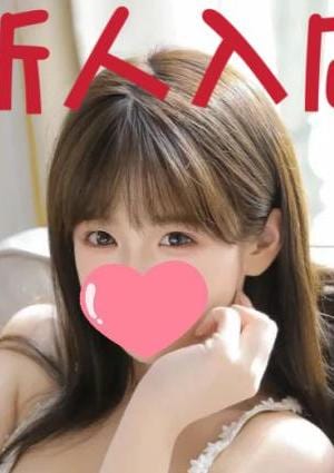 ゆなちゃんの画像