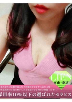 宝生 美花の画像