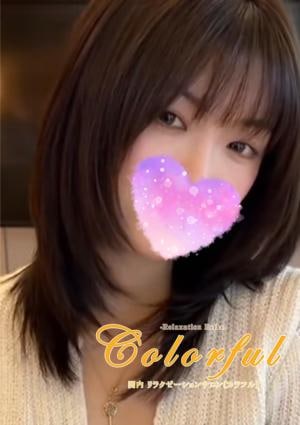 ユリちゃんの画像