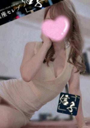 清原かのの画像